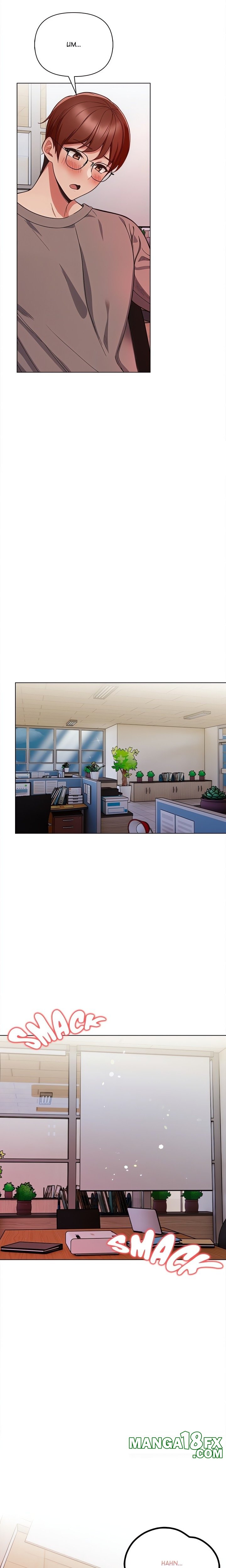 Love-Motion Capture Chapter 17 - Page 6