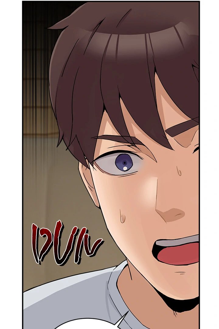 No Men Allowed Chapter 1 - Page 119