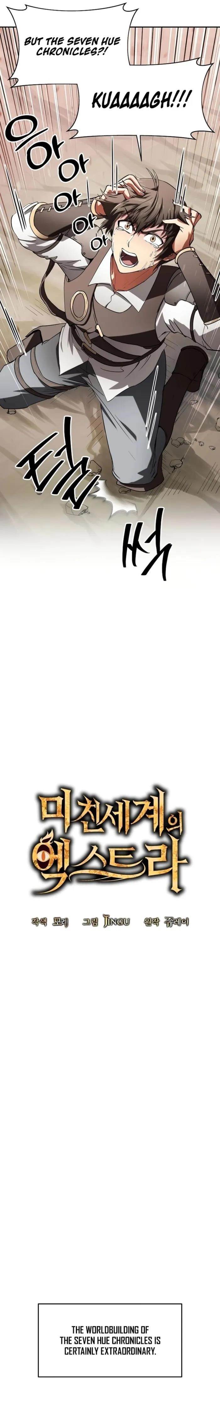 Stuck in a Glitch Novel as an Extra Chapter 1 - Page 14