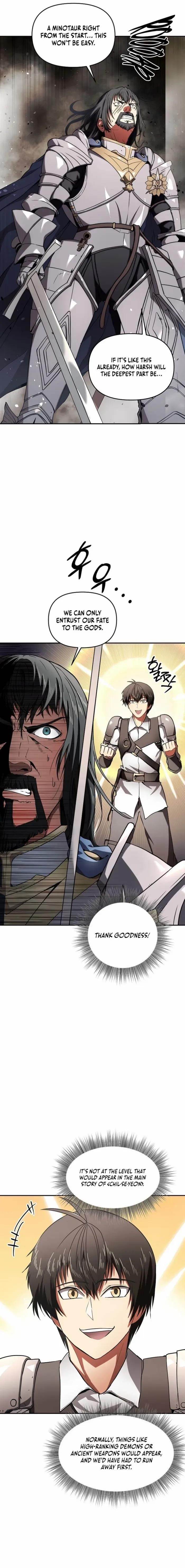 Stuck in a Glitch Novel as an Extra Chapter 2 - Page 16