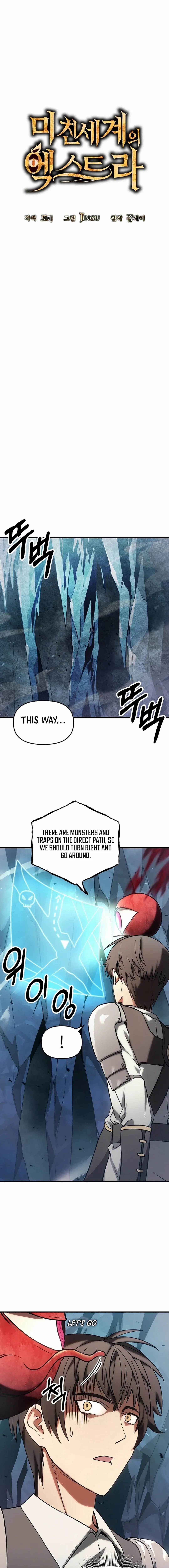 Stuck in a Glitch Novel as an Extra Chapter 4 - Page 7