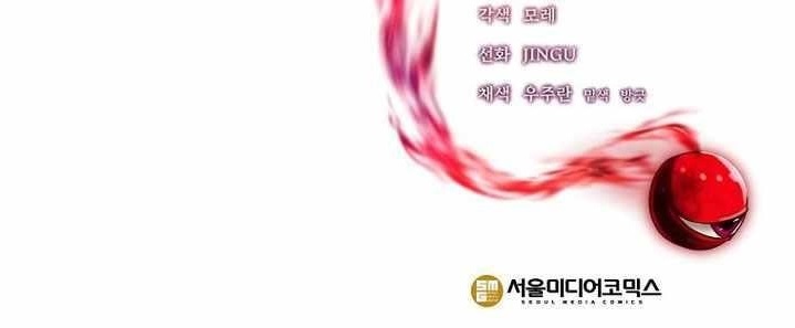 Stuck in a Glitch Novel as an Extra Chapter 42 - Page 16