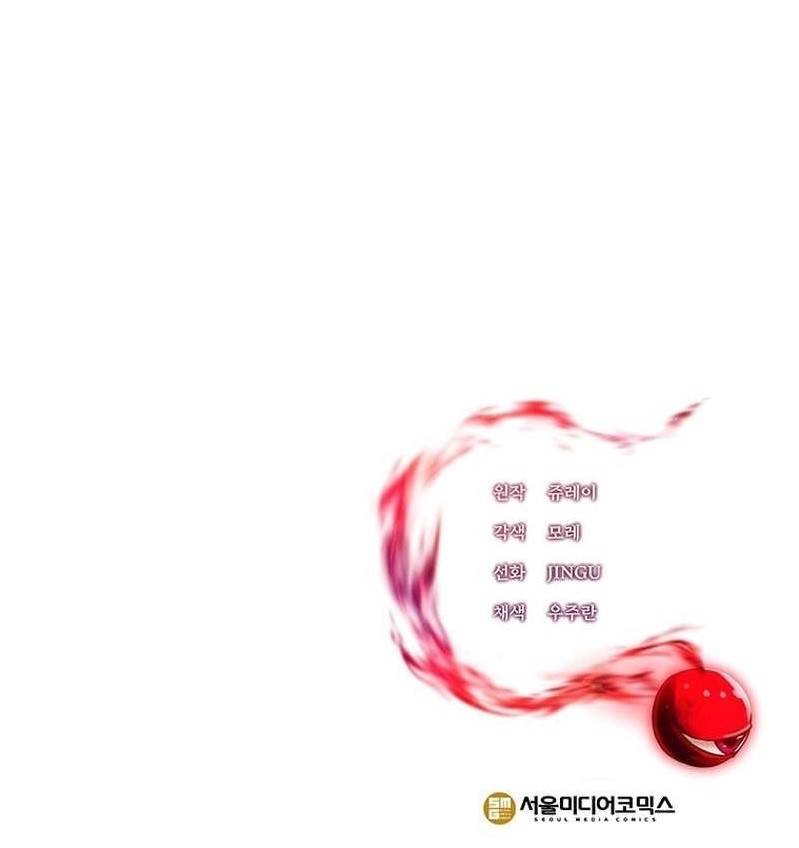 Stuck in a Glitch Novel as an Extra Chapter 7 - Page 23