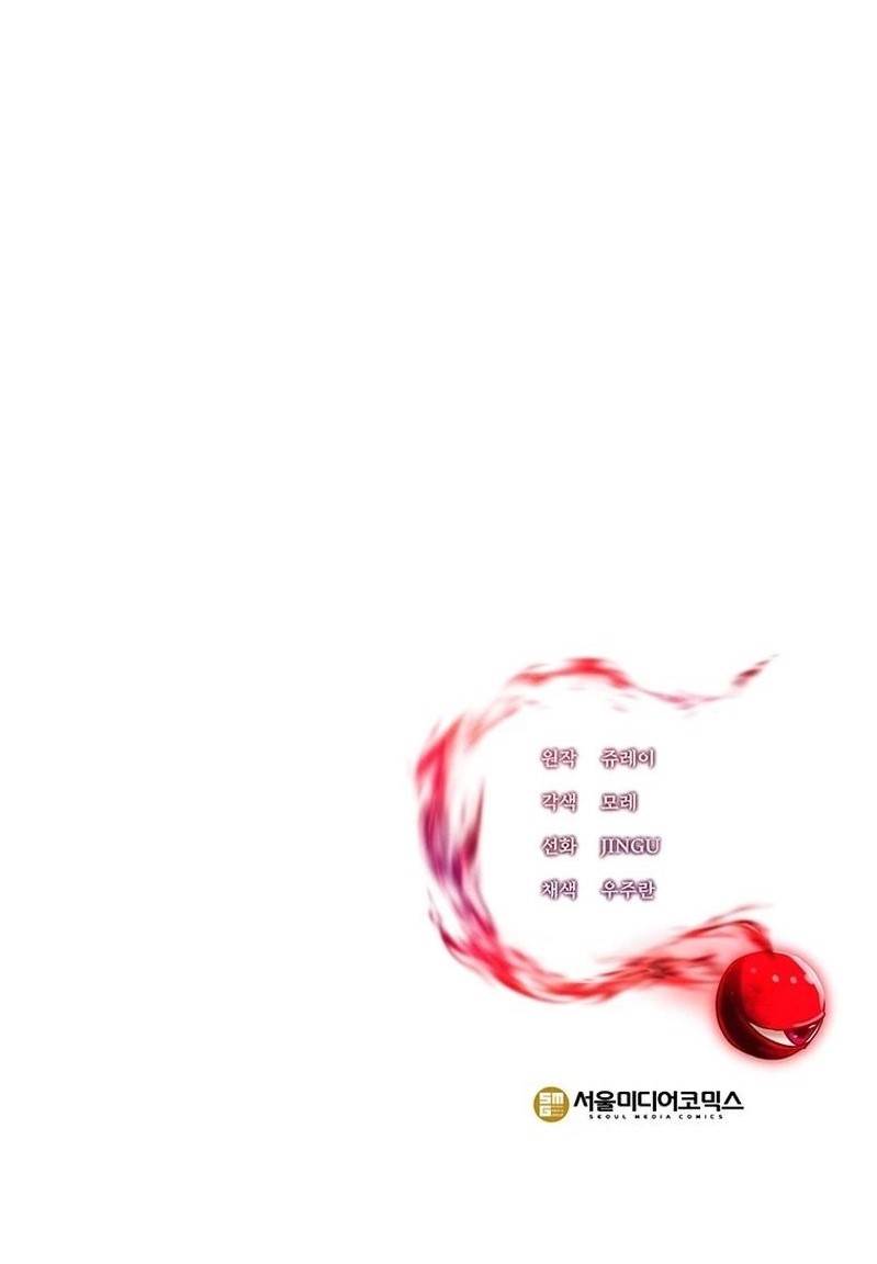 Stuck in a Glitch Novel as an Extra Chapter 8 - Page 24