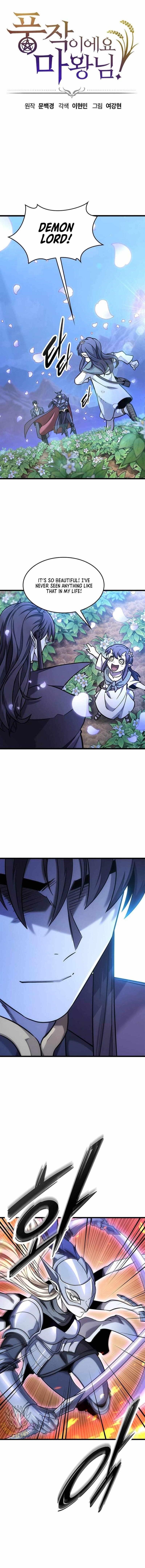 What a Bountiful Harvest, Demon Lord! Chapter 14 - Page 1