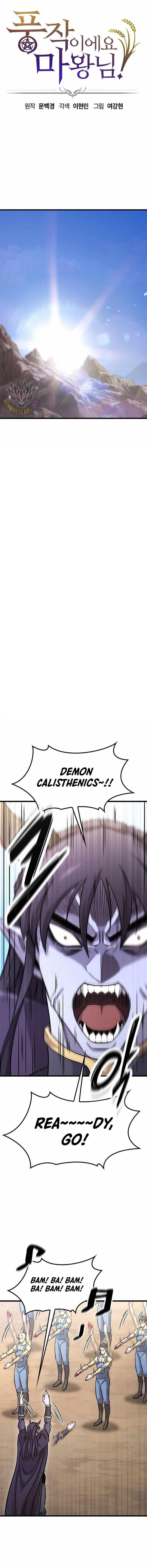 What a Bountiful Harvest, Demon Lord! Chapter 15 - Page 1