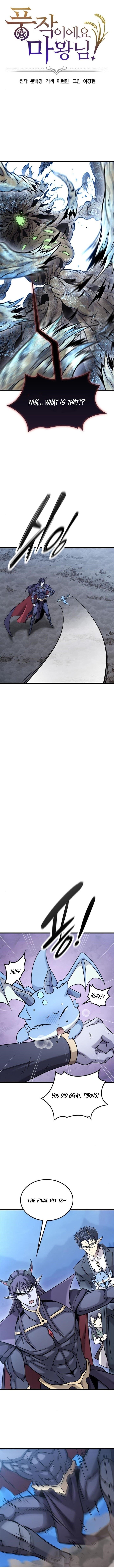 What a Bountiful Harvest, Demon Lord! Chapter 19 - Page 1