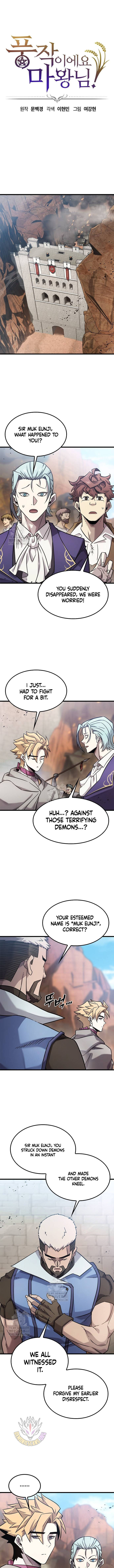What a Bountiful Harvest, Demon Lord! Chapter 24 - Page 1