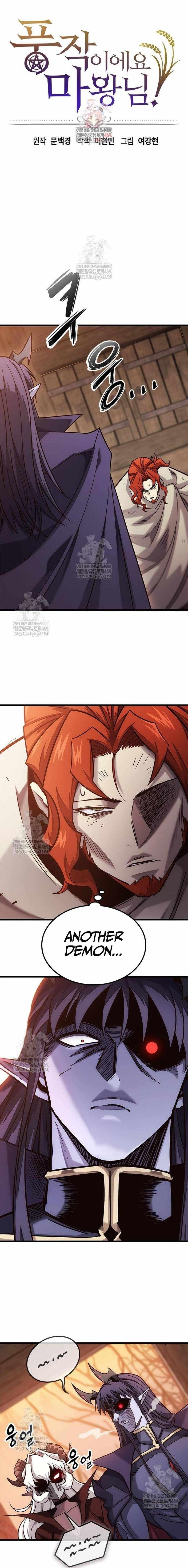 What a Bountiful Harvest, Demon Lord! Chapter 48 - Page 1