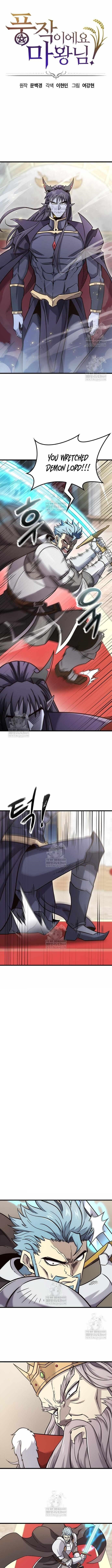 What a Bountiful Harvest, Demon Lord! Chapter 54 - Page 1