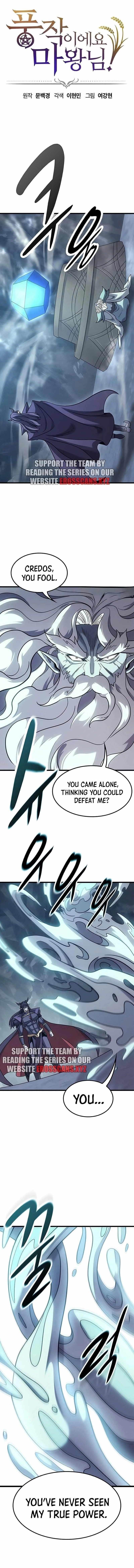 What a Bountiful Harvest, Demon Lord! Chapter 9 - Page 1