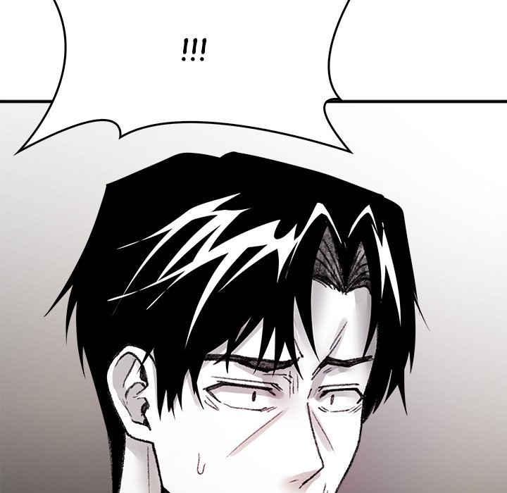 Get Out of My Body! Chapter 9 - Page 15