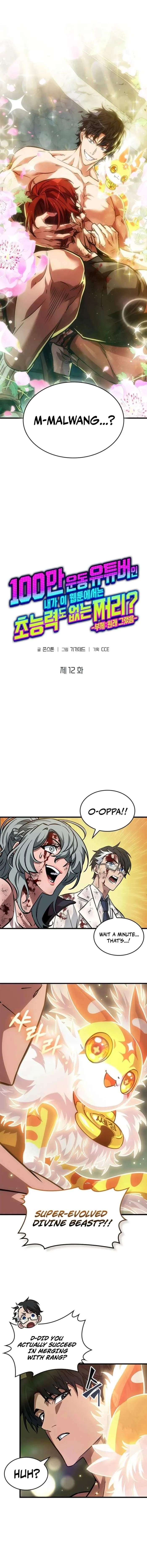 A Million-Sub Gym Influencer Becomes a Webtoon Loser? Chapter 12 - Page 12