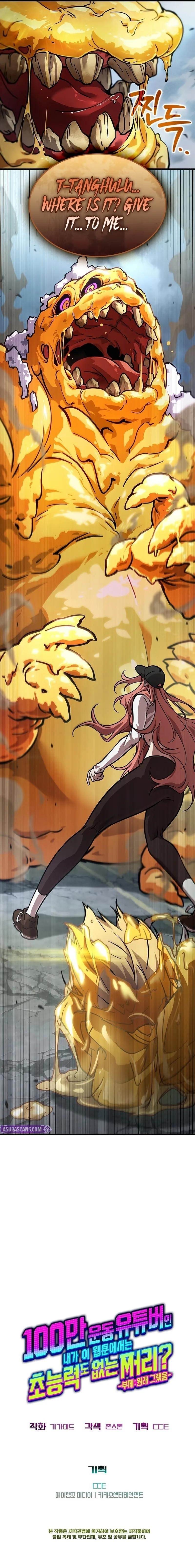 A Million-Sub Gym Influencer Becomes a Webtoon Loser? Chapter 3 - Page 19