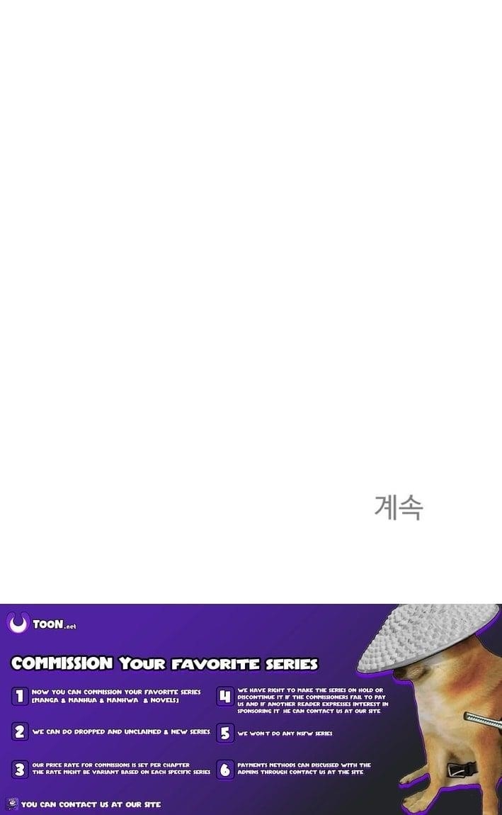 The Great Master Chapter 126 - Page 11