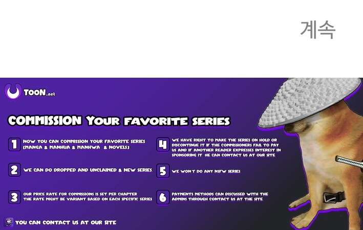 The Great Master Chapter 142 - Page 10