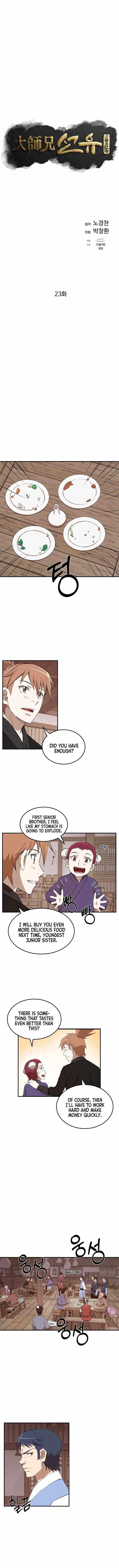 The Great Master Chapter 23 - Page 2