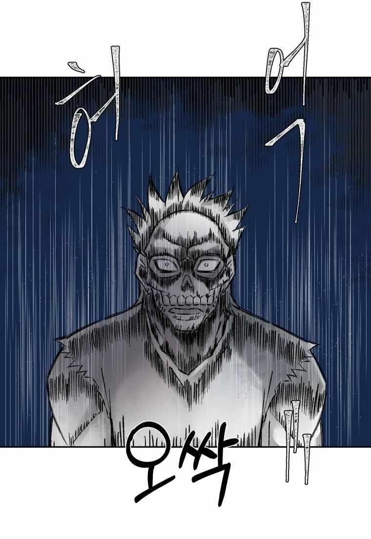 The Great Master Chapter 6 - Page 10