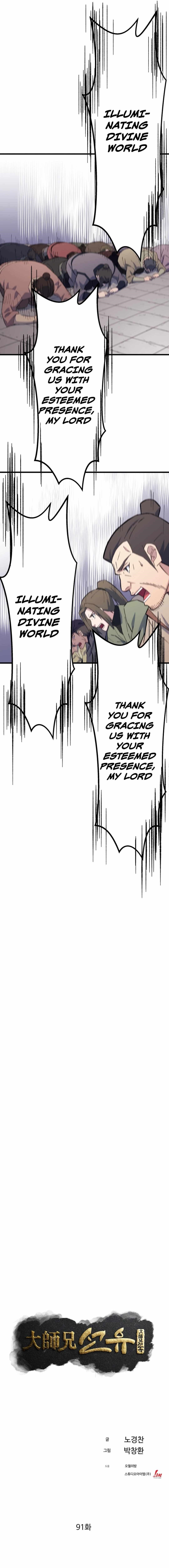 The Great Master Chapter 91 - Page 9