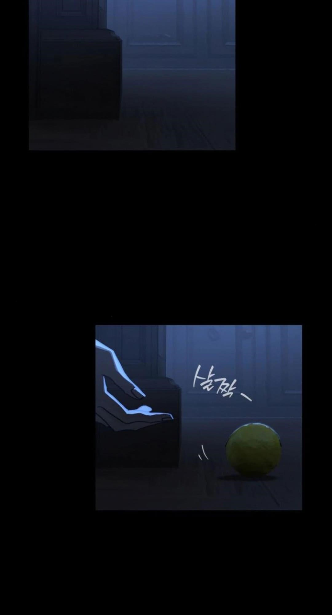 On the Way to Meet Mom Chapter 13 - Page 24