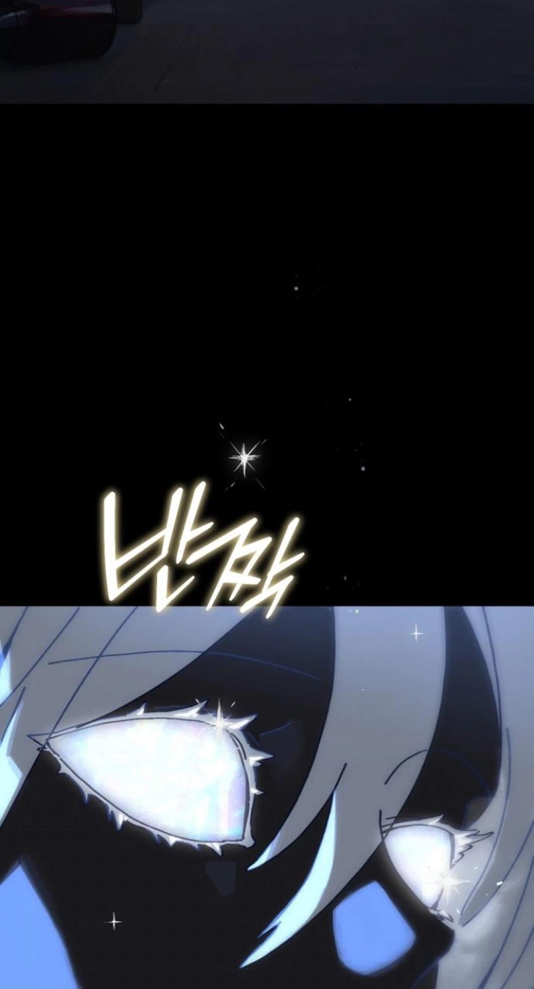 On the Way to Meet Mom Chapter 13 - Page 33