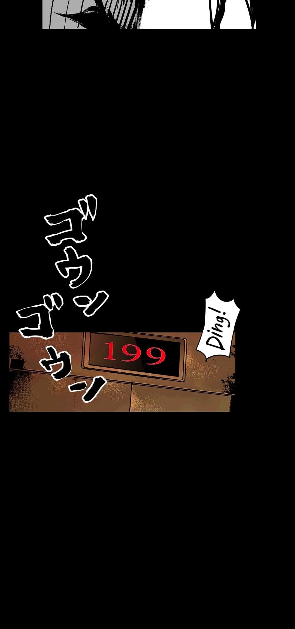 Tomahawk Angel Chapter 46 - Page 4