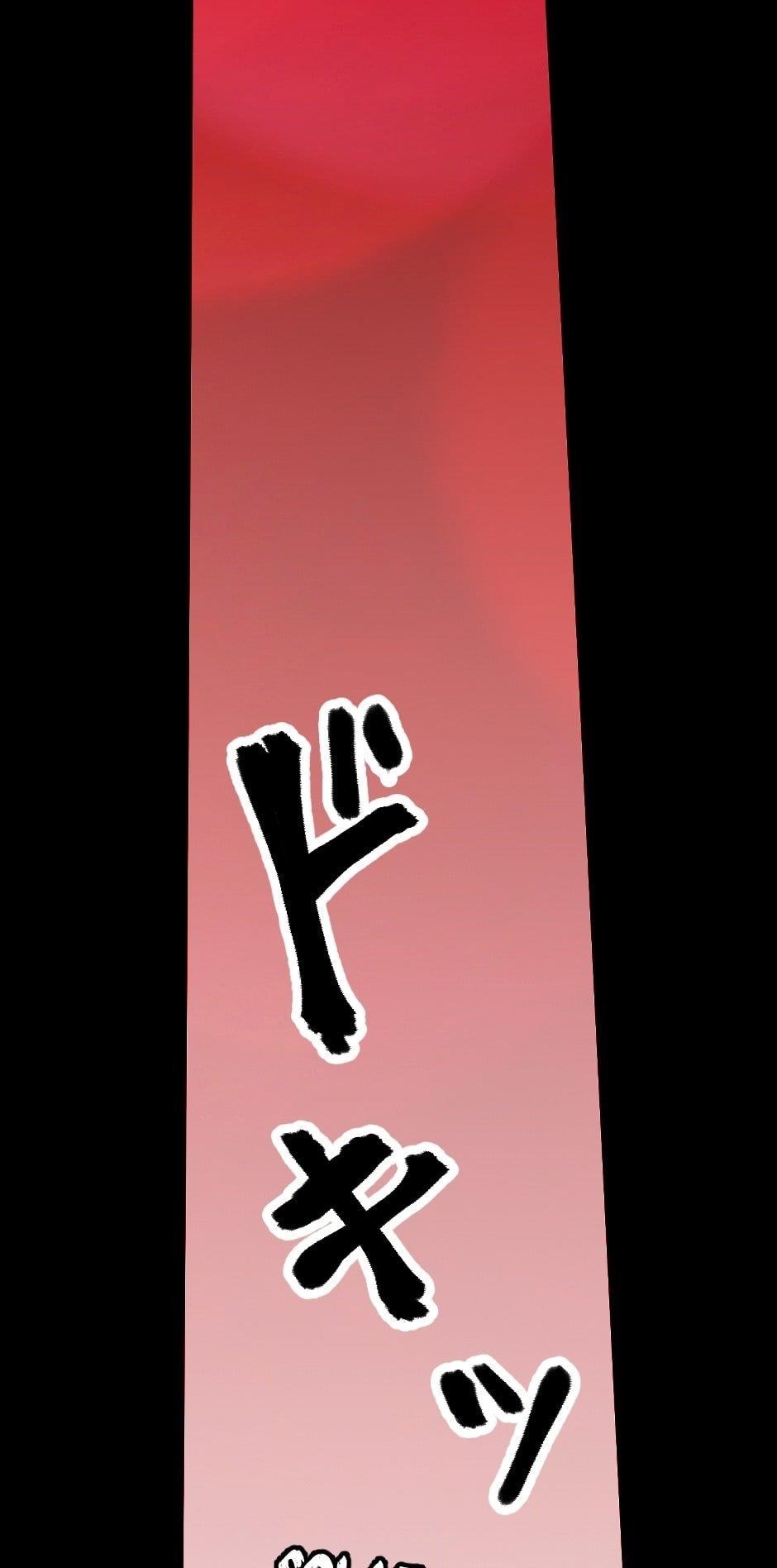 Tomahawk Angel Chapter 54 - Page 22