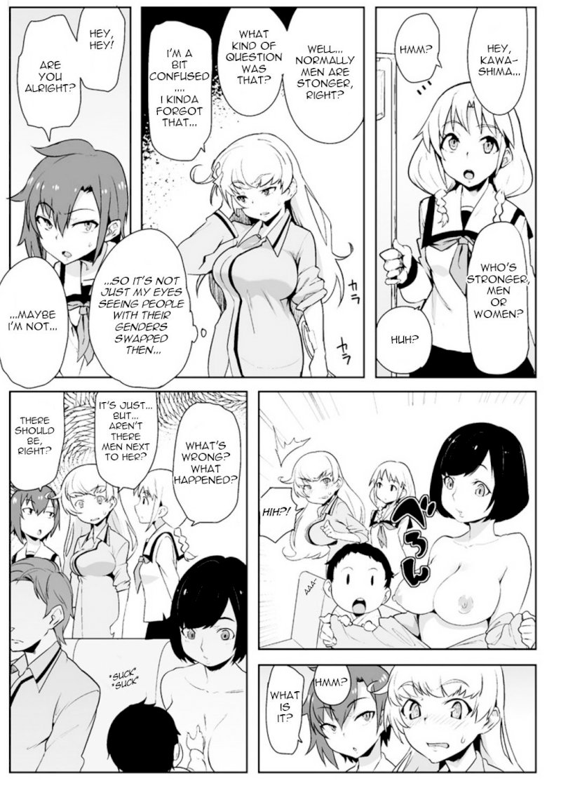 The World of Moral Reversal Chapter 1 - Page 10