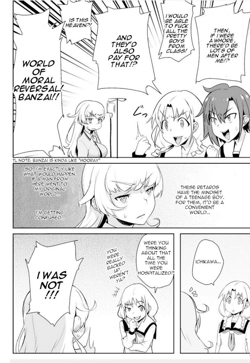 The World of Moral Reversal Chapter 1 - Page 15