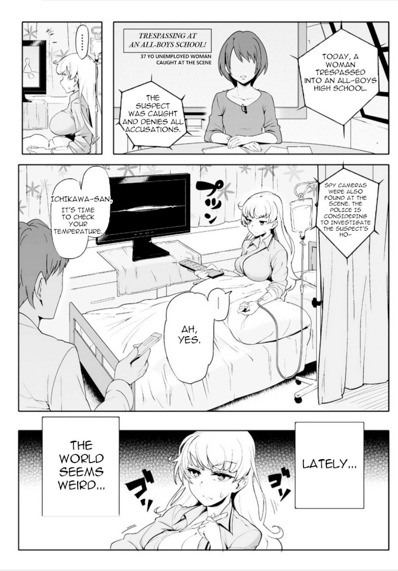 The World of Moral Reversal Chapter 1 - Page 2