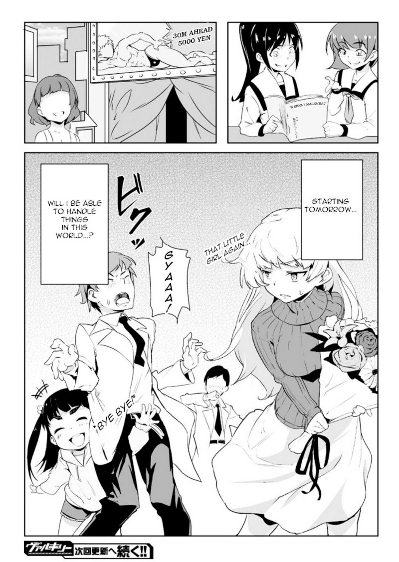 The World of Moral Reversal Chapter 1 - Page 20