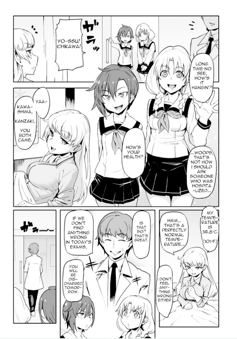 The World of Moral Reversal Chapter 1 - Page 3