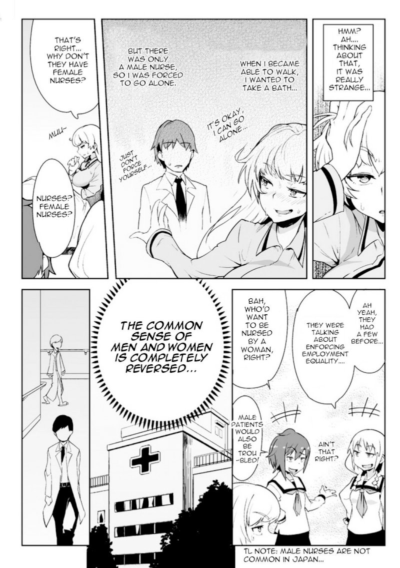 The World of Moral Reversal Chapter 1 - Page 8