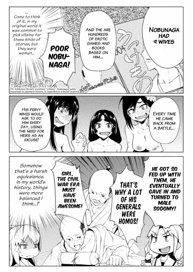 The World of Moral Reversal Chapter 10 - Page 6