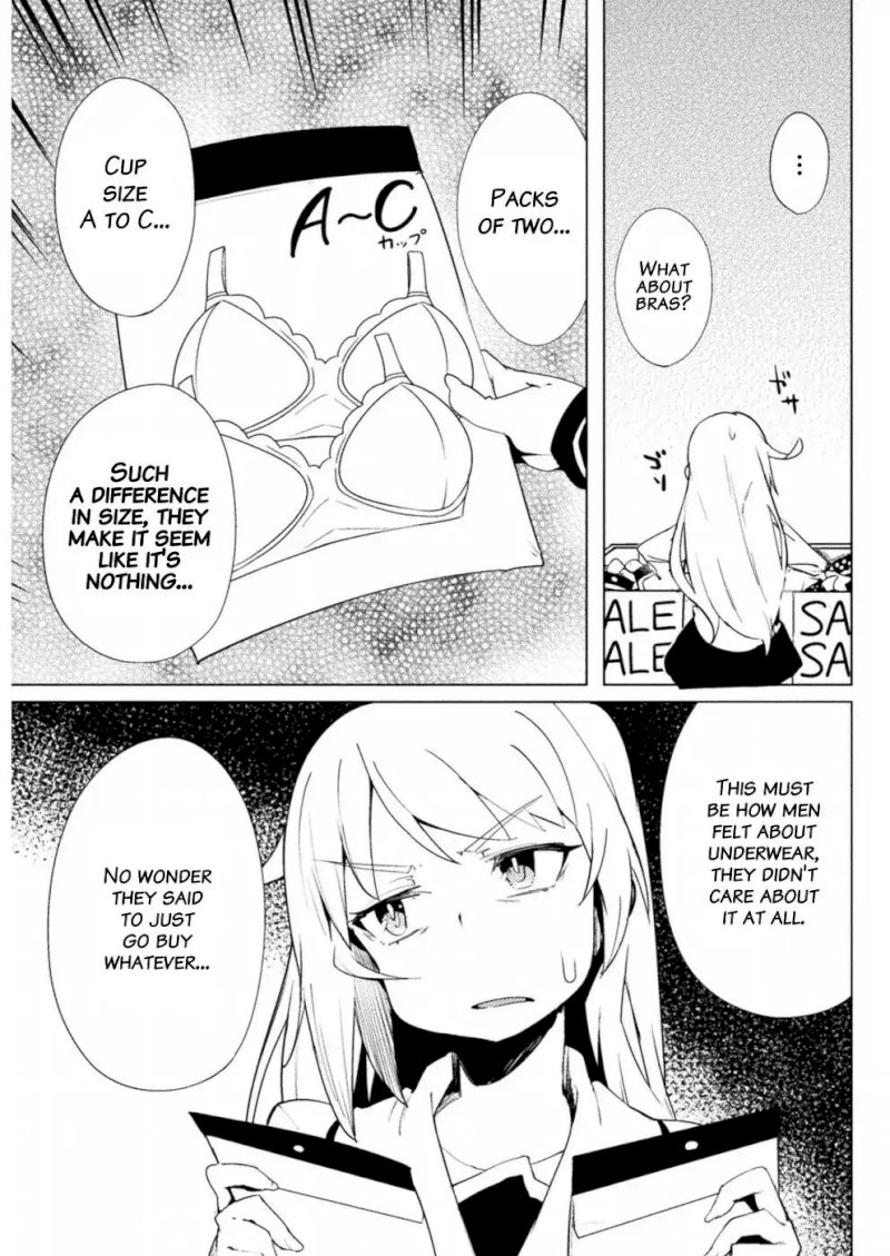 The World of Moral Reversal Chapter 12 - Page 12