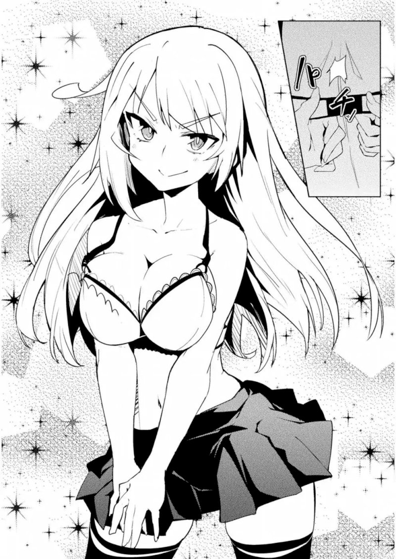 The World of Moral Reversal Chapter 12 - Page 17