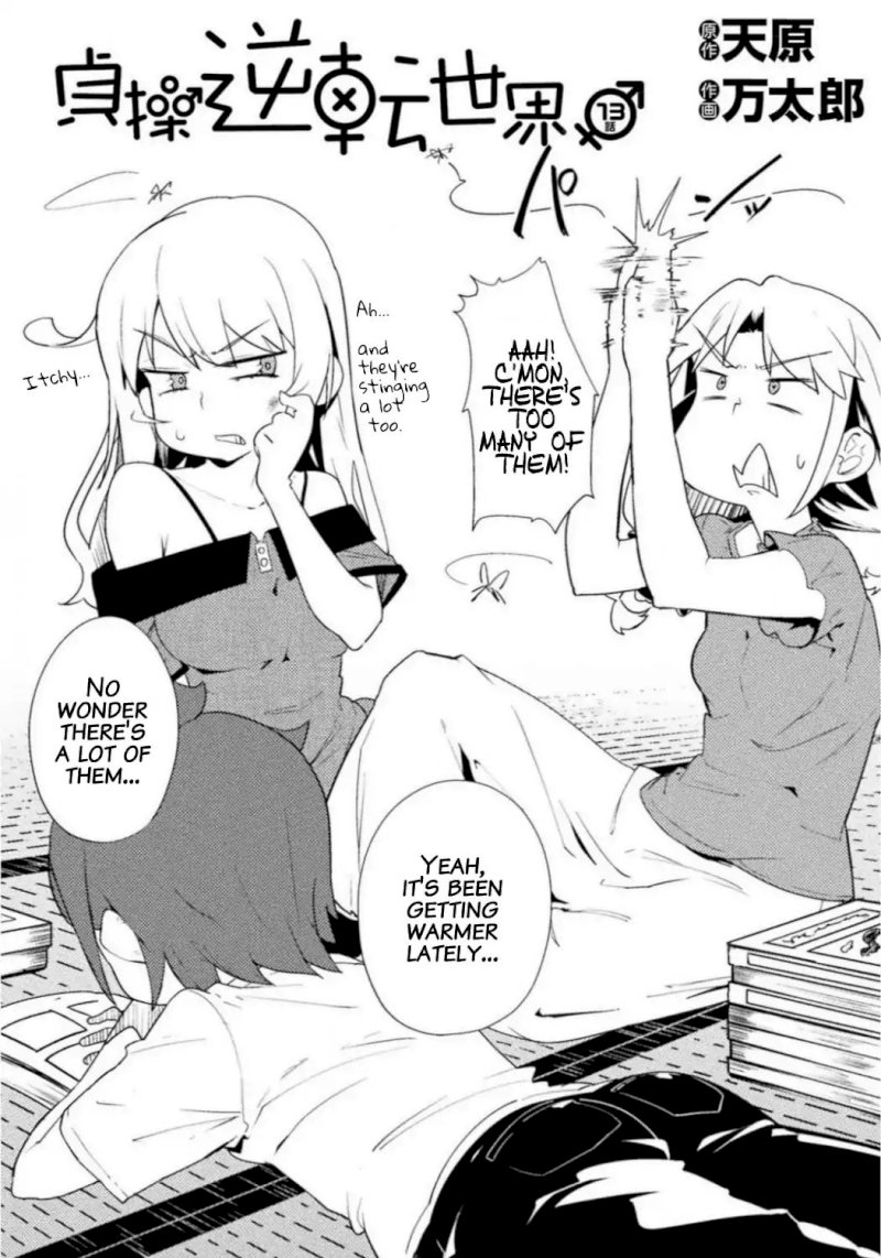 The World of Moral Reversal Chapter 13 - Page 2