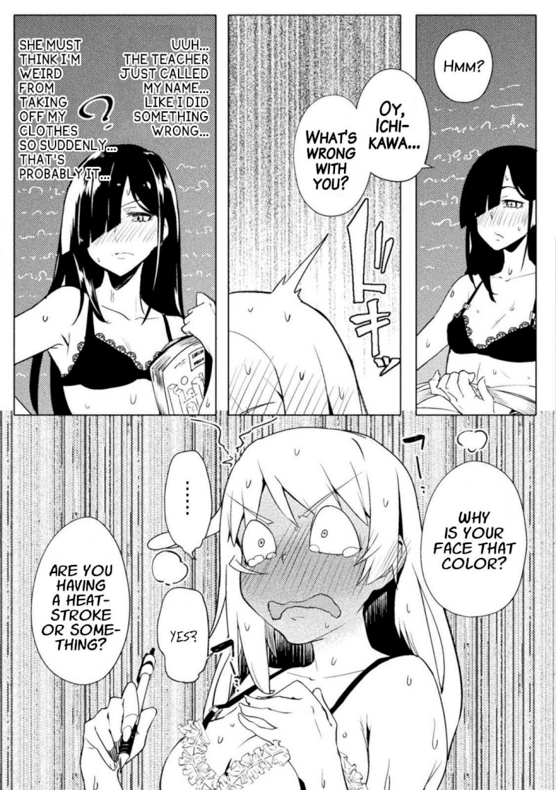 The World of Moral Reversal Chapter 14 - Page 17