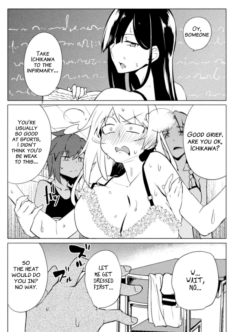 The World of Moral Reversal Chapter 14 - Page 18