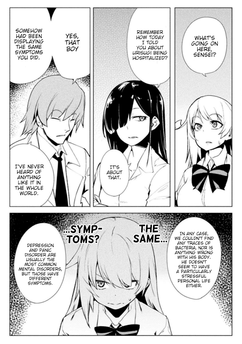 The World of Moral Reversal Chapter 16 - Page 12