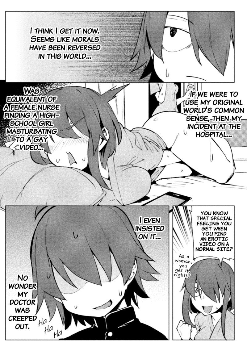 The World of Moral Reversal Chapter 17 - Page 11