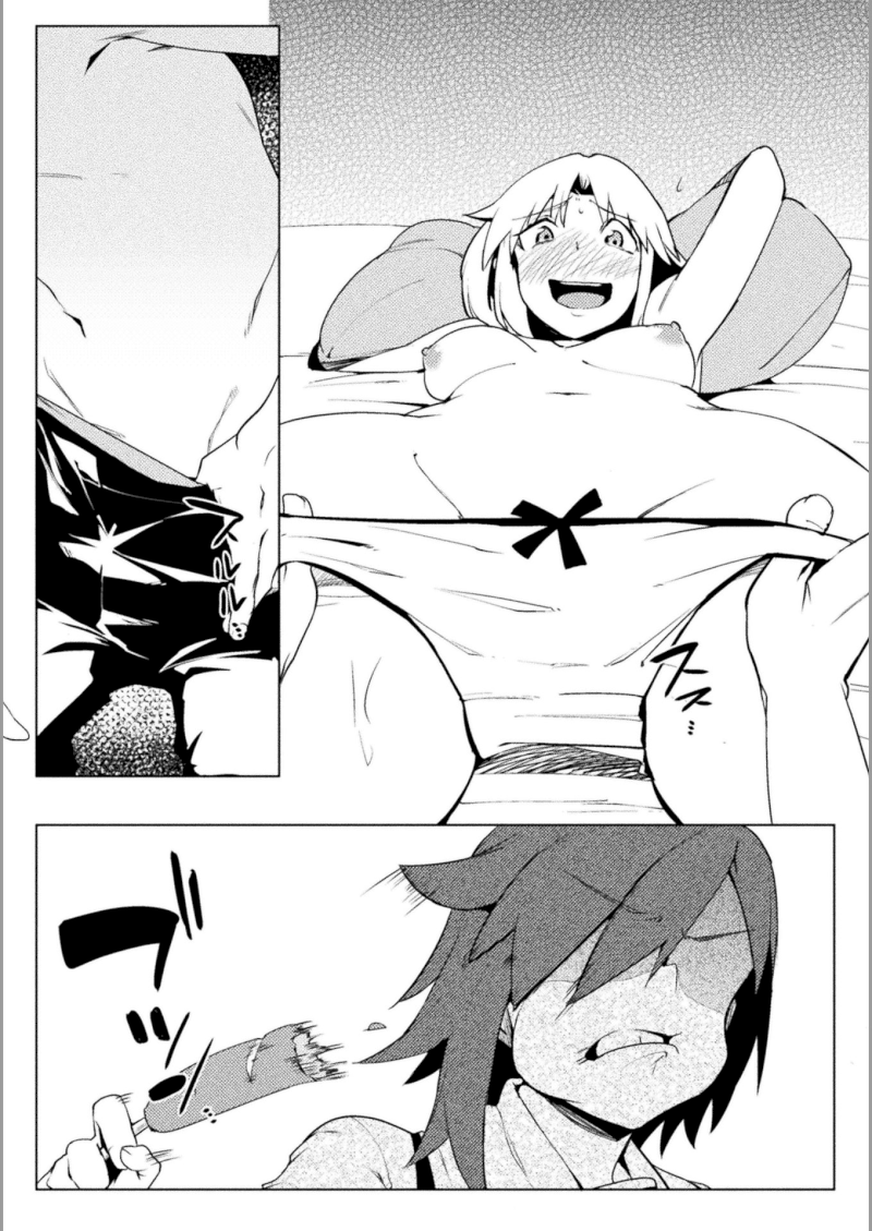 The World of Moral Reversal Chapter 18 - Page 13