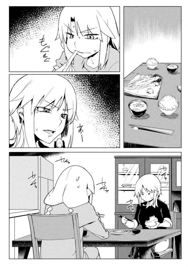 The World of Moral Reversal Chapter 19 - Page 18