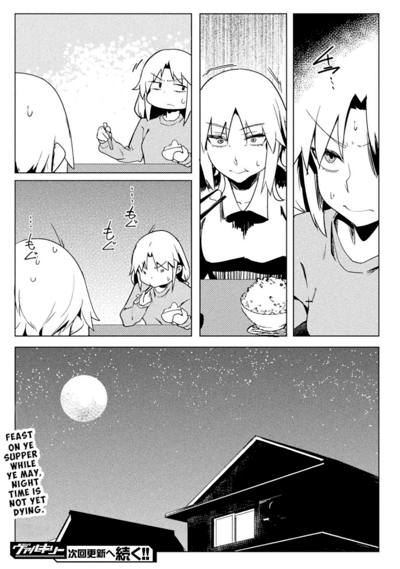 The World of Moral Reversal Chapter 19 - Page 19