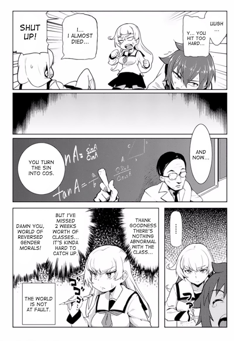 The World of Moral Reversal Chapter 2 - Page 15