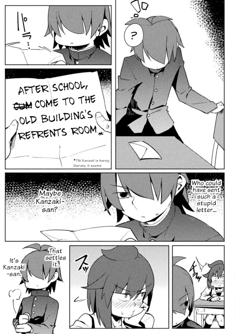 The World of Moral Reversal Chapter 20 - Page 13