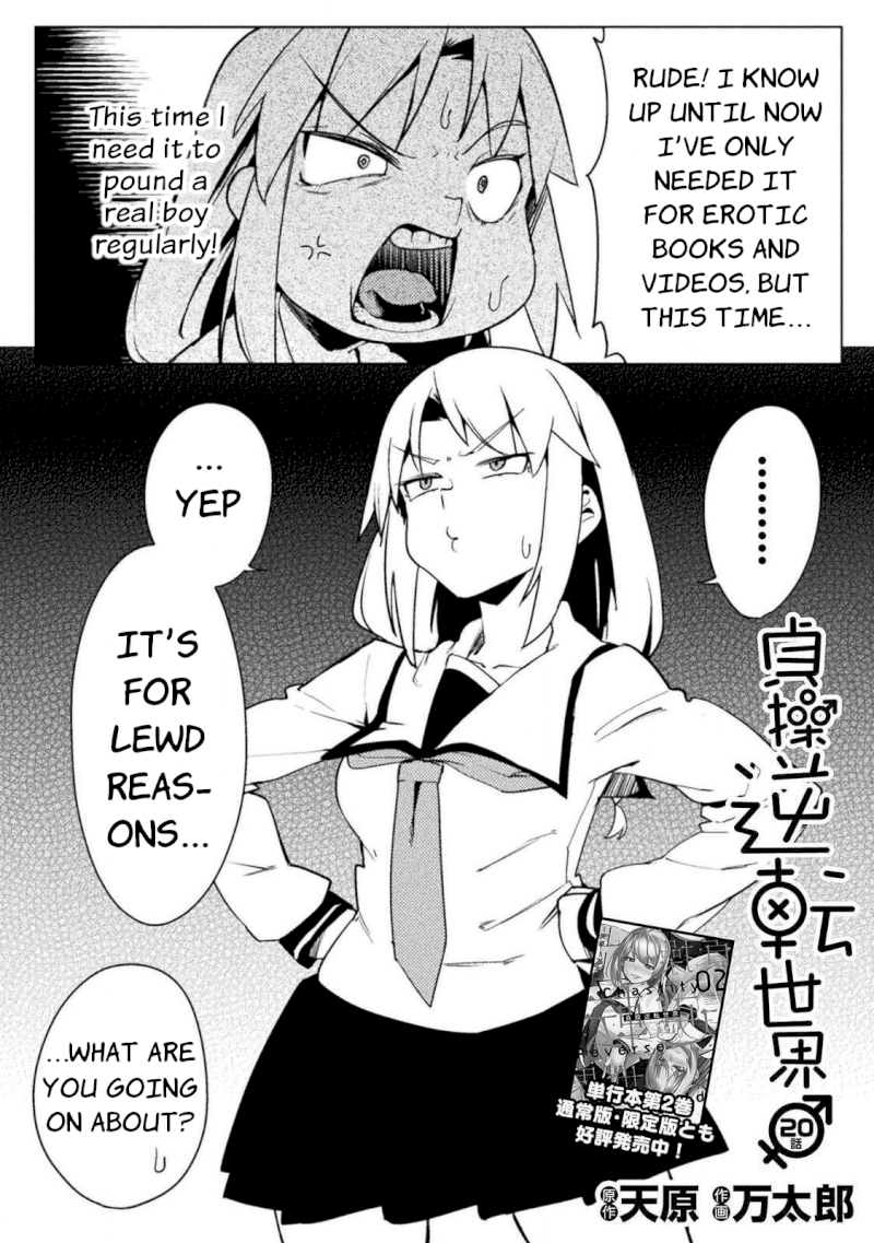 The World of Moral Reversal Chapter 20 - Page 2