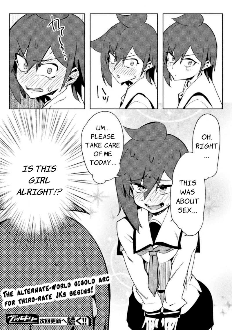 The World of Moral Reversal Chapter 20 - Page 21