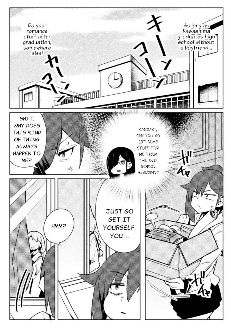 The World of Moral Reversal Chapter 20 - Page 6