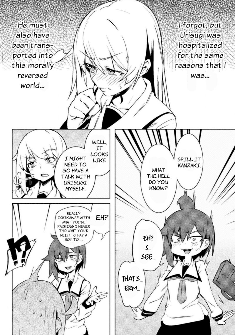 The World of Moral Reversal Chapter 21 - Page 10